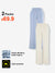 2 Packs Cozy Cloud Outwork Pants Wide Leg Sweatpants - AhaAha